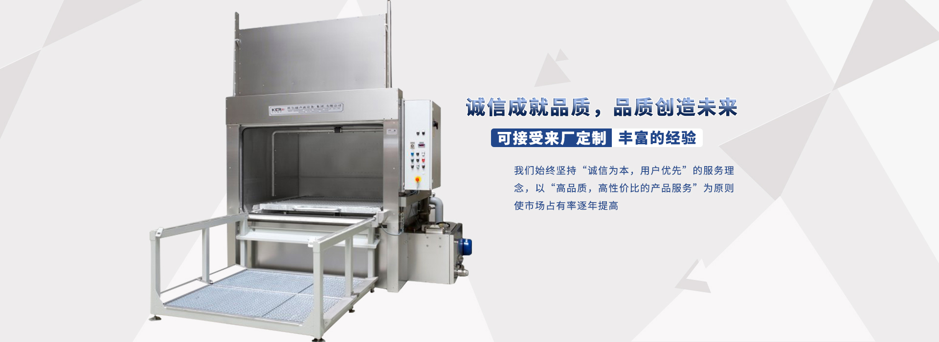  全自动好色先生在线观看下载